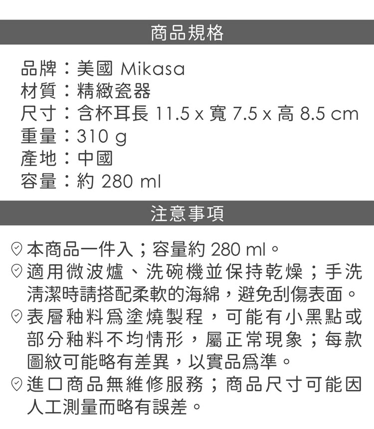 å°ºå¯¸å«æ¯è³é· 11.5 x å¯¬ 7.5 x é« 8.5 cm