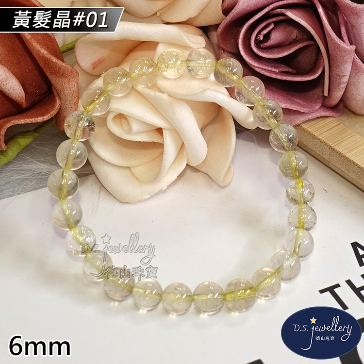黄髮晶 01 山疎窗 