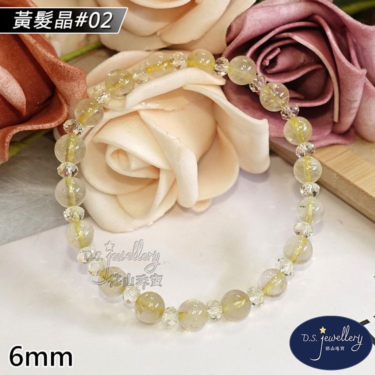 黄髮晶 02 吃花山酥锅 