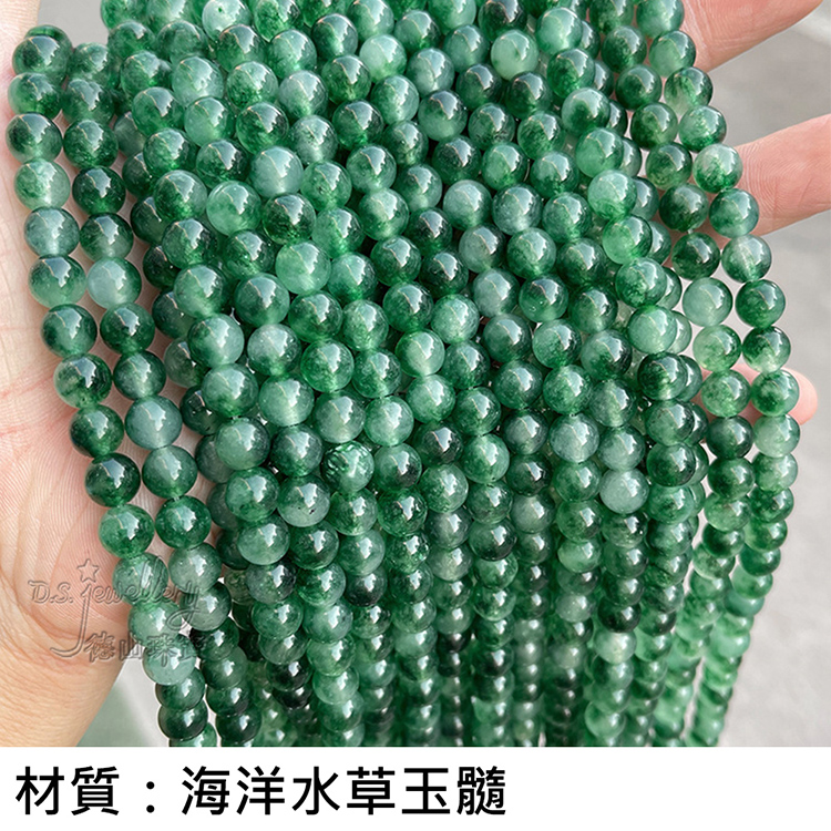 材質海洋水草玉髓 