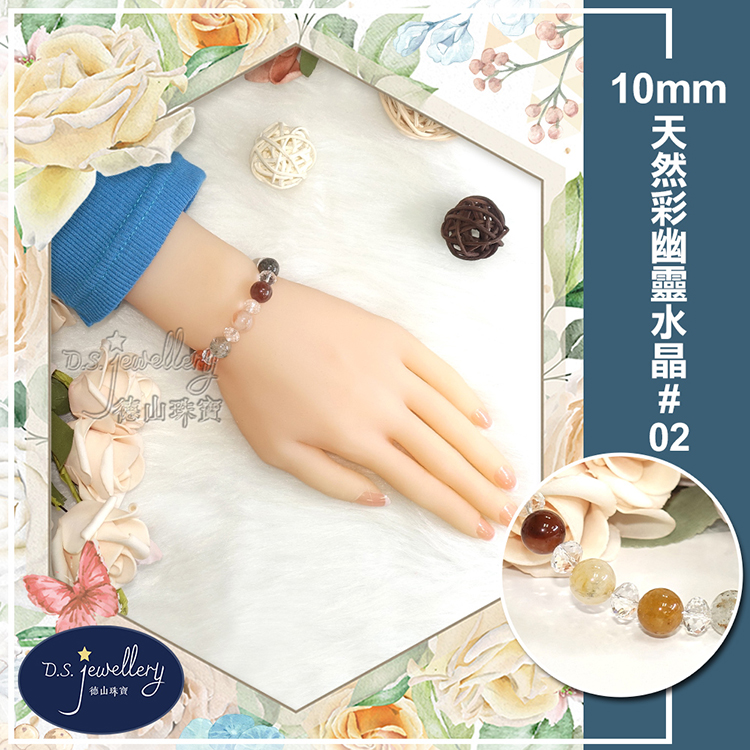 天然彩幽靈水晶 02 