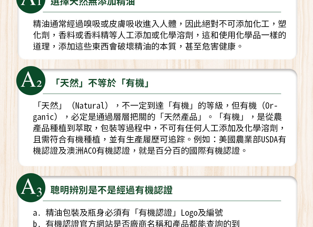 Bonnie House 植享家 888福袋組好評推薦