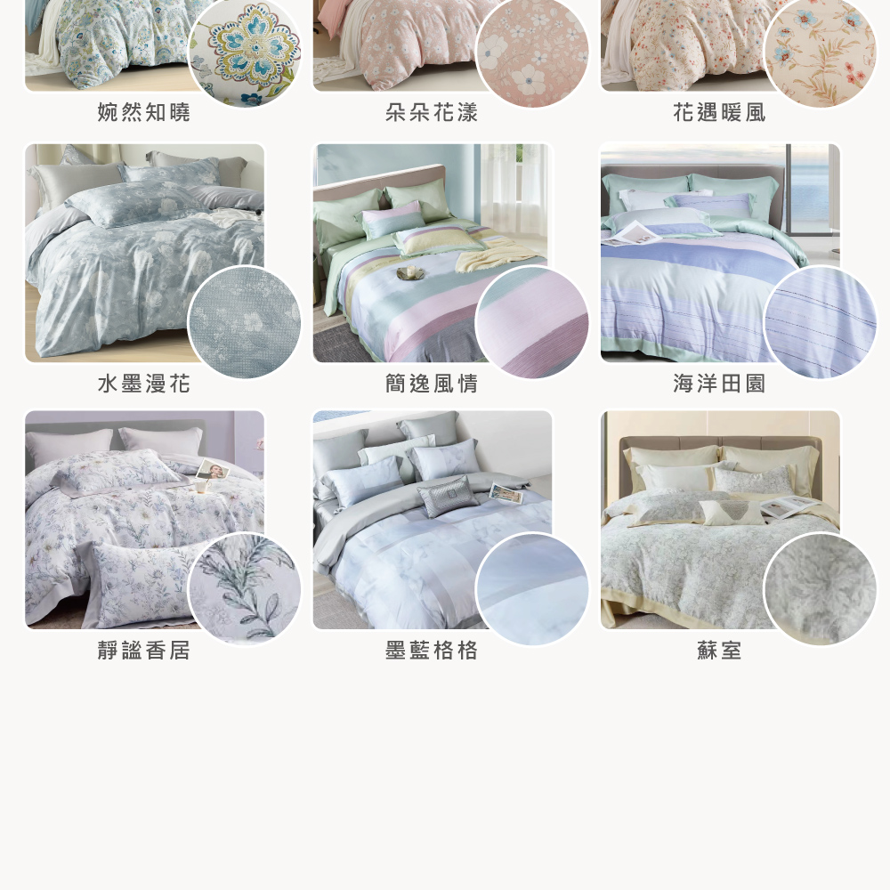 京都西川 無被套-60支天絲三件式床包枕套組-多款任選(雙人