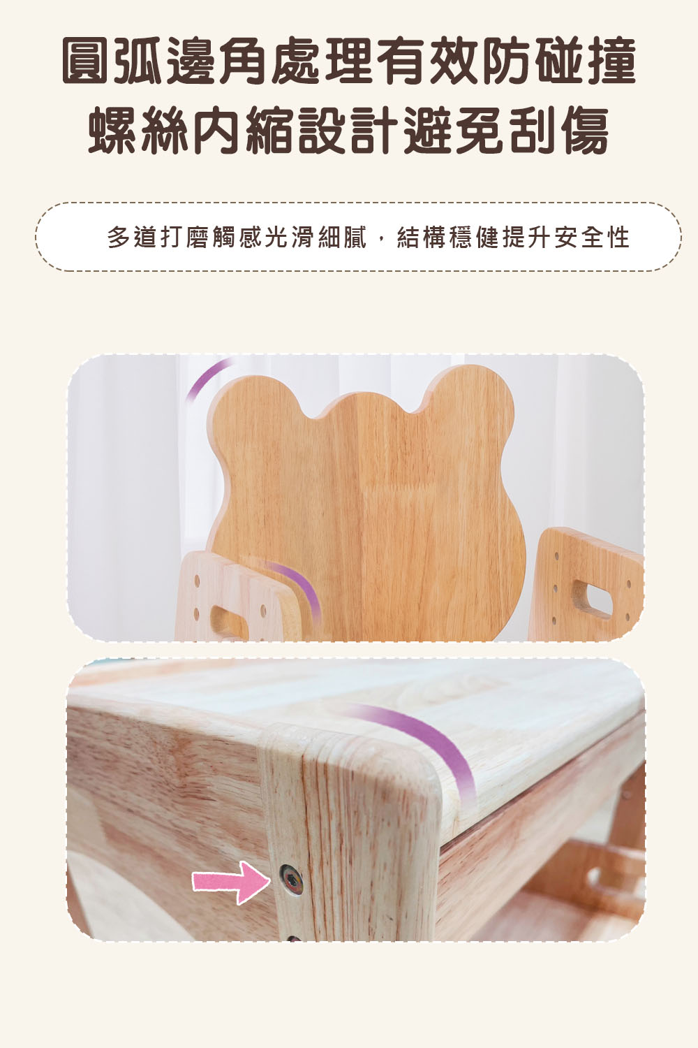 Kidus 奇豆思 2025新款 小熊椅大款 兒童實木椅 五