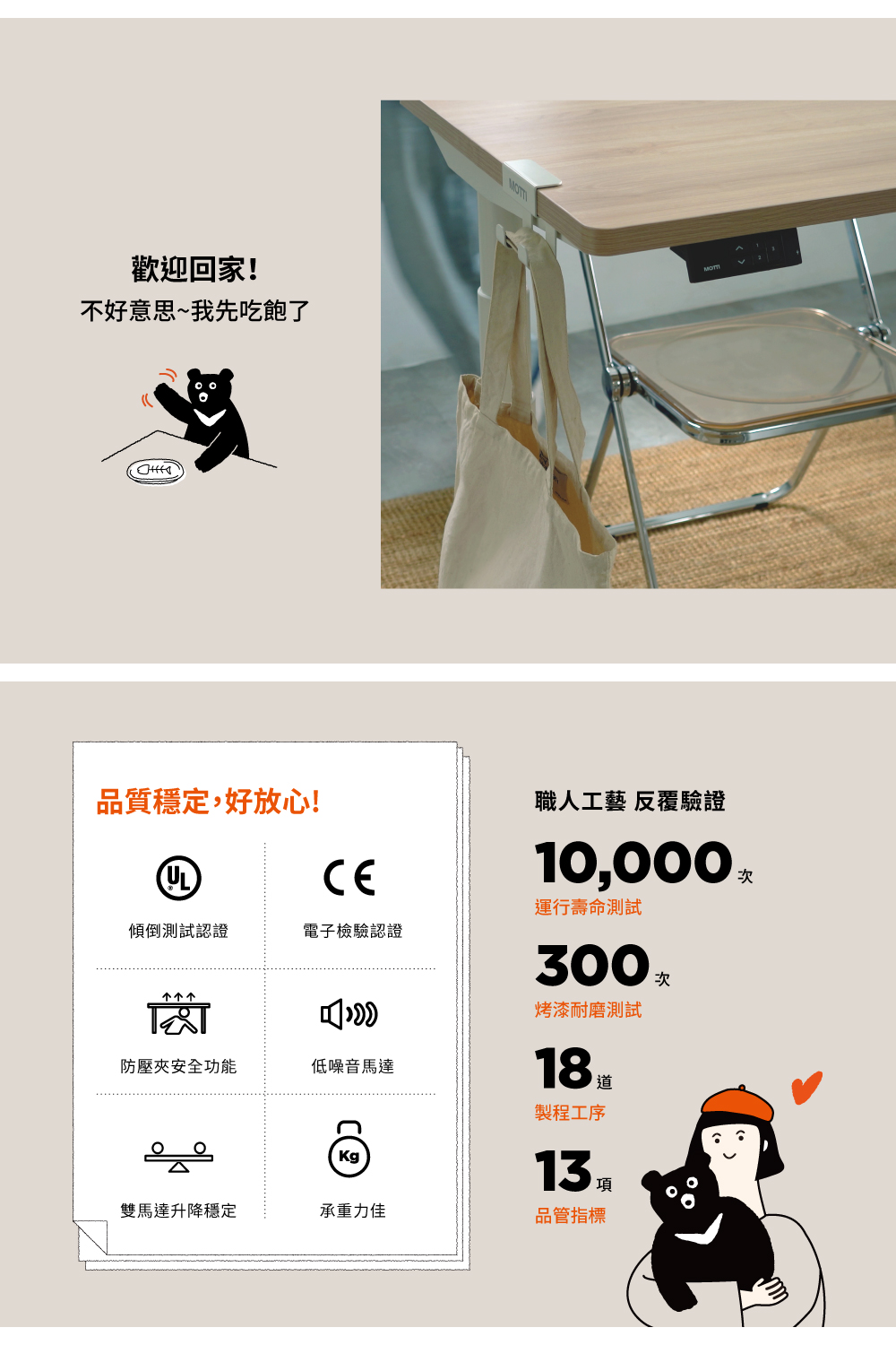 不好意思我先吃飽了