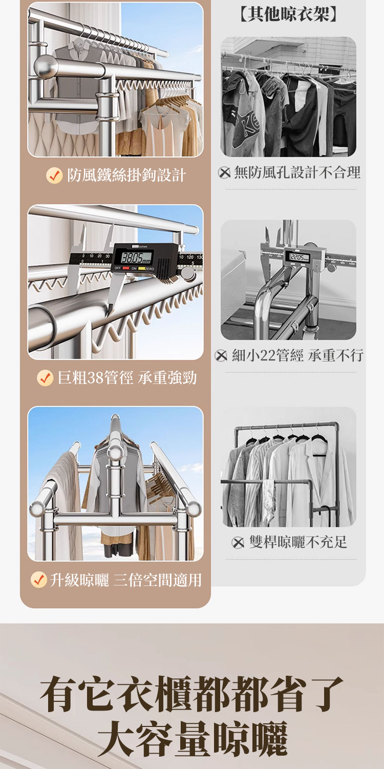 茗普 不銹鋼伸縮120~200cm落地晾衣架(陽臺折疊移動伸