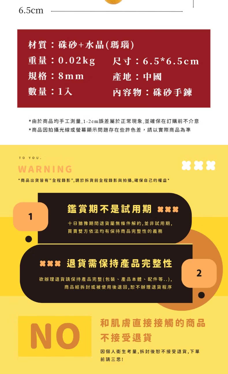 由於商品均手工測量,12cm誤差屬於正常現象,並確保在訂購前不介意