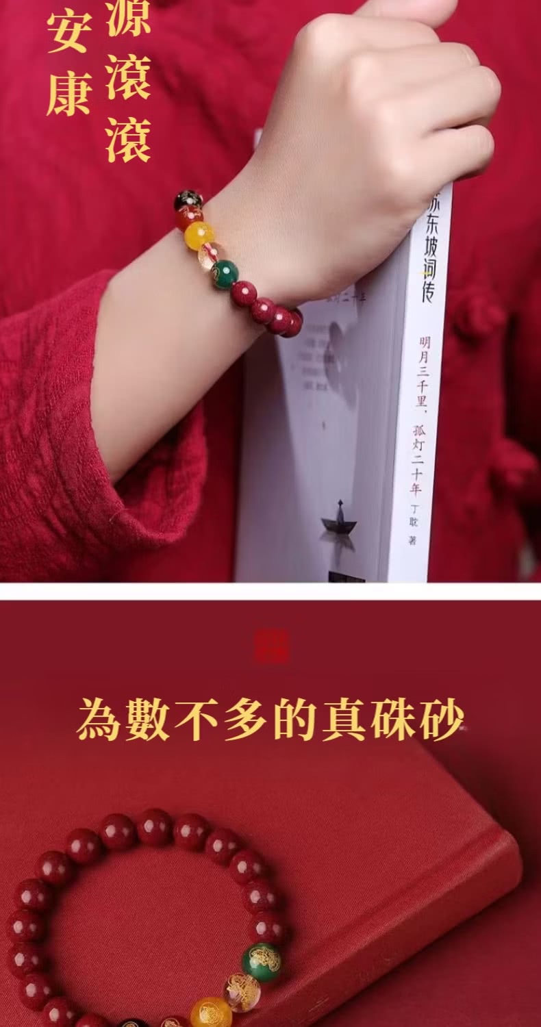 源滾滾 康滾 苏东坡词传 明月三千里,孤灯二十年 丁 著 為數不多的真硃砂 