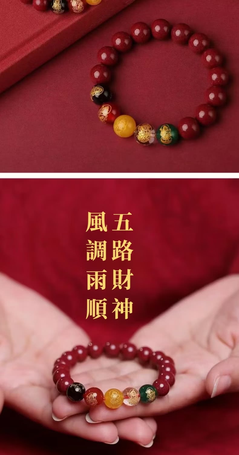 風五 調路 雨財 順神 