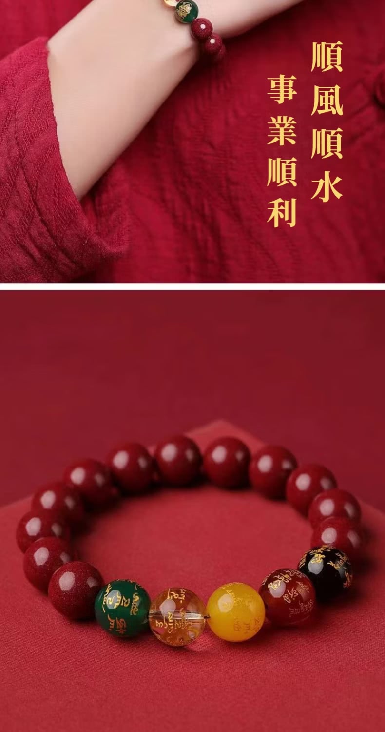 業順利 順風順水 