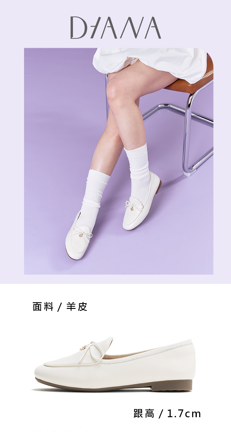 DIANA 真皮細帶蝴蝶結平底樂福鞋(米色)好評推薦