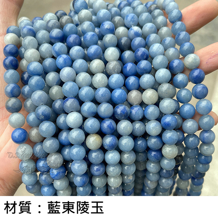 材質藍東陵玉 