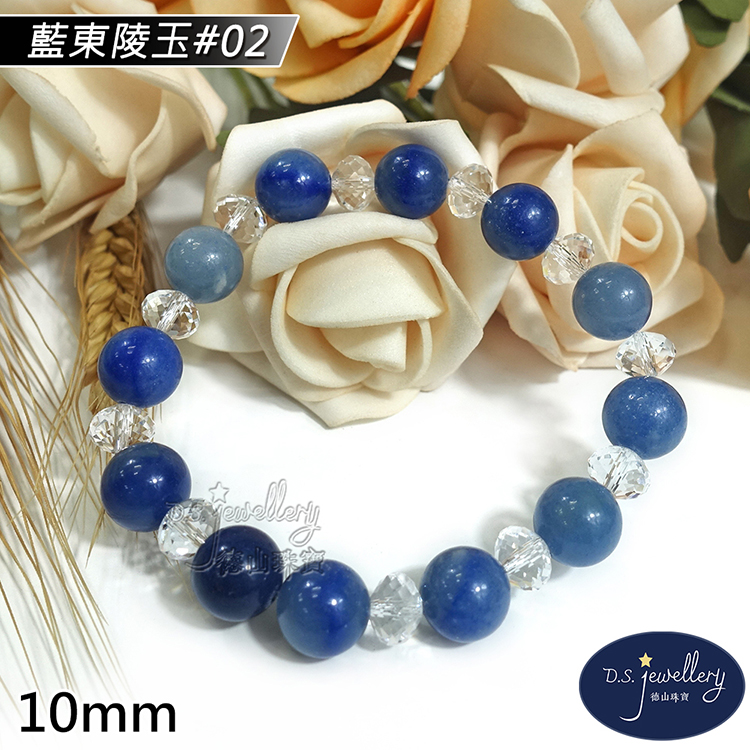 藍東陵玉02 