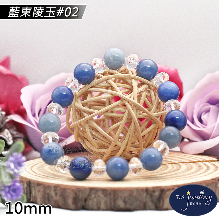 藍東陵玉02 
