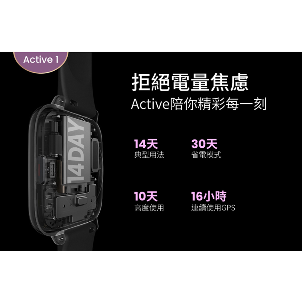 Activeéªä½ ç²¾å½©æ¯ä¸å»