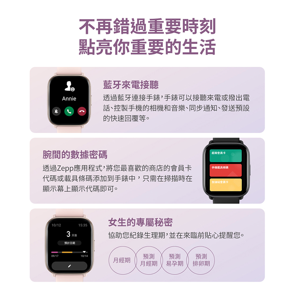 ééZeppæç¨ç¨å¼,å°æ¨æåæ­¡çååºçæå¡å¡