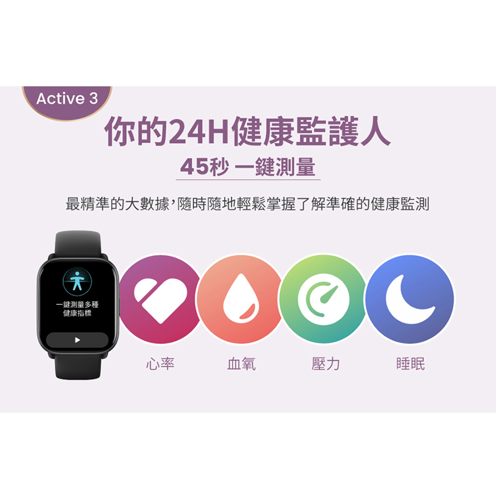 æç²¾æºçå¤§æ¸æ,é¨æé¨å°è¼é¬ææ¡äºè§£æºç¢ºçå¥åº·ç£æ¸¬