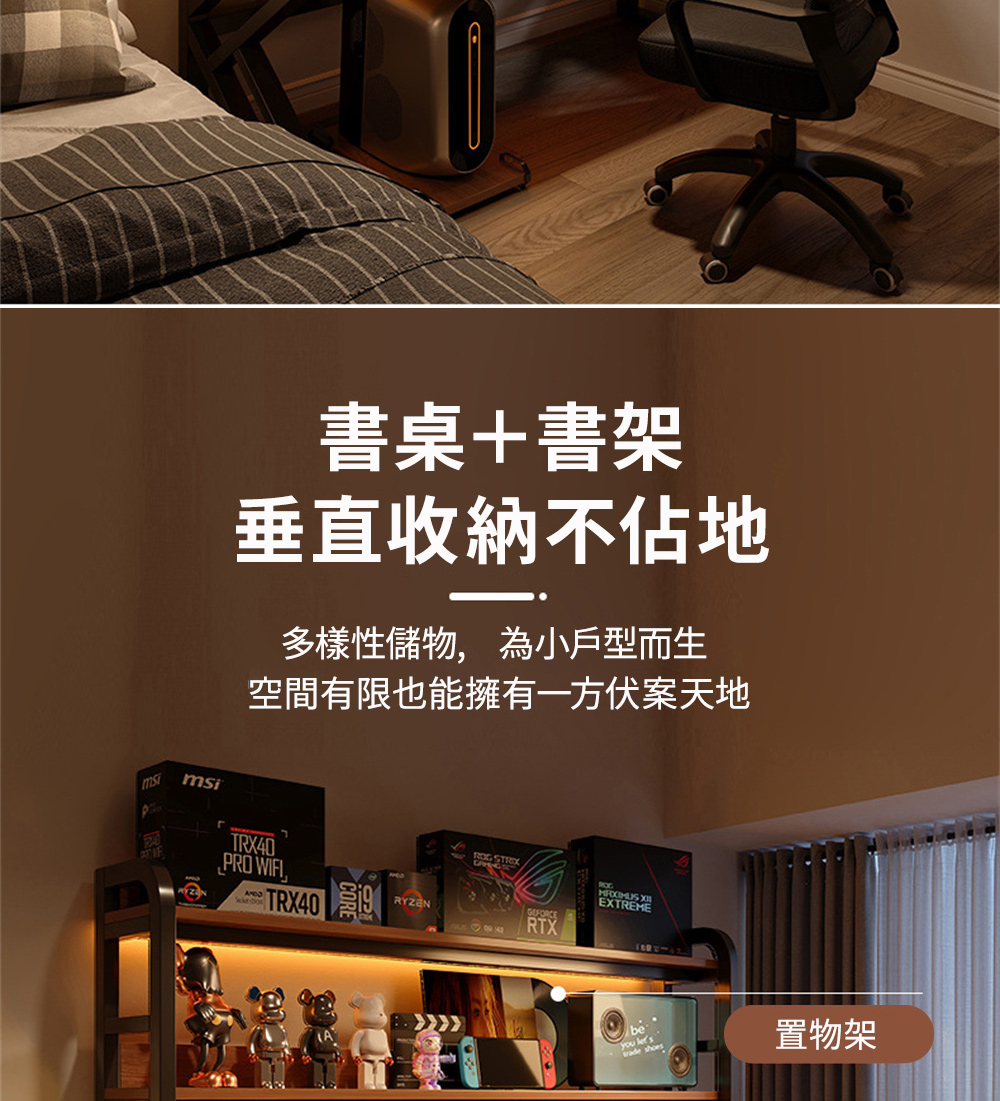 匠俱 洞洞闆書桌 書架一體書桌 140cm小戶型學習桌 電腦