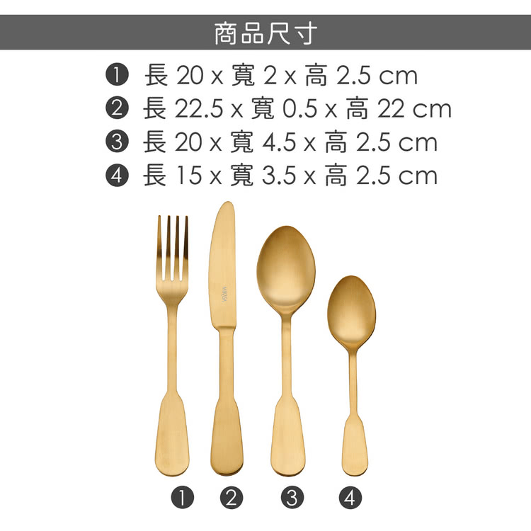 商品尺寸 