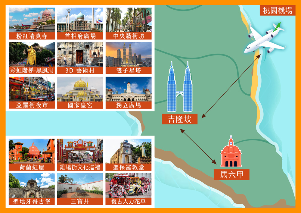 五星萬象馬來湖畔城堡希爾頓船遊五日(單人券)優惠推薦