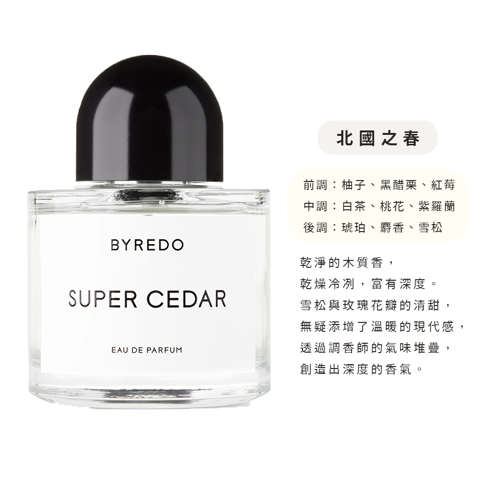 無疑添增了溫暖的現代感,
