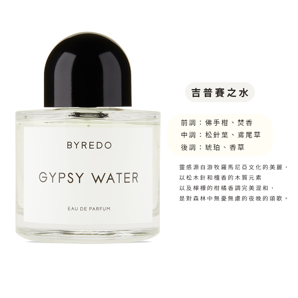 靈感源自游牧羅馬尼亞文化的美麗,
