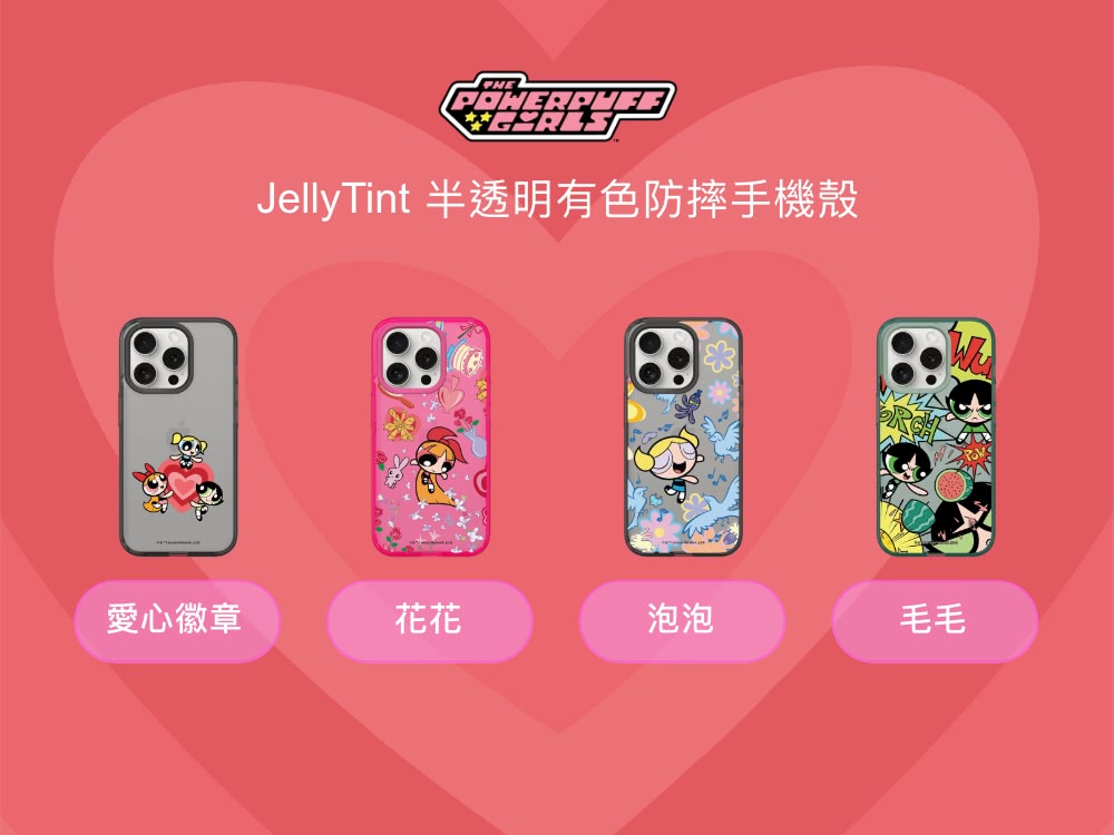 RHINOSHIELD 犀牛盾 iPhone 15系列 Je RHINOSHIELD 犀牛盾 iPhone 15系列 Je