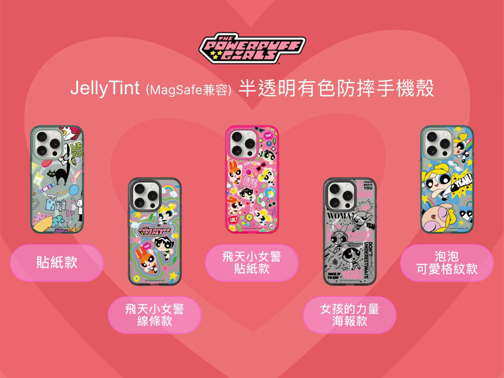 RHINOSHIELD 犀牛盾 iPhone 16系列 Je