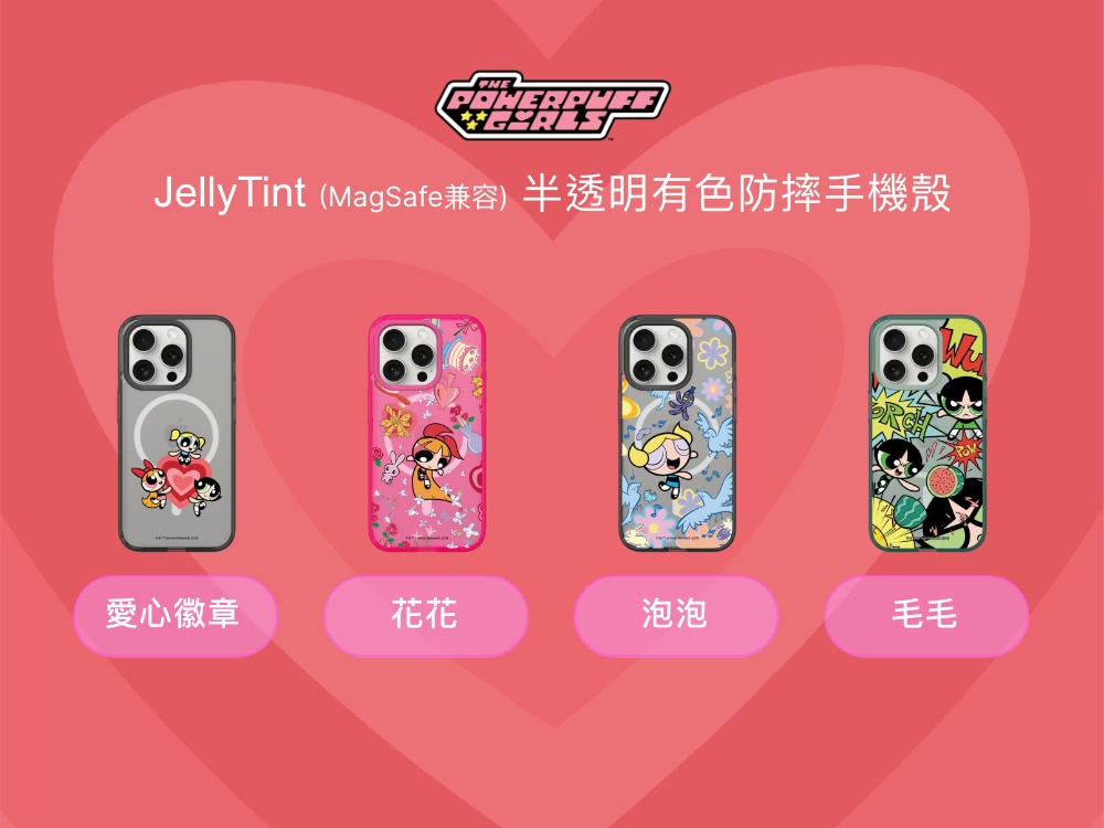 RHINOSHIELD 犀牛盾 iPhone 16系列 Je