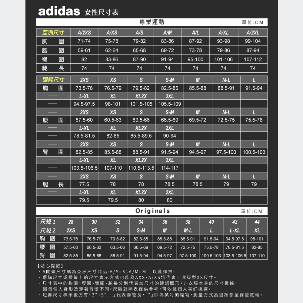 adidas 愛迪達 運動 休閒 T恤 短袖 女上衣 W A