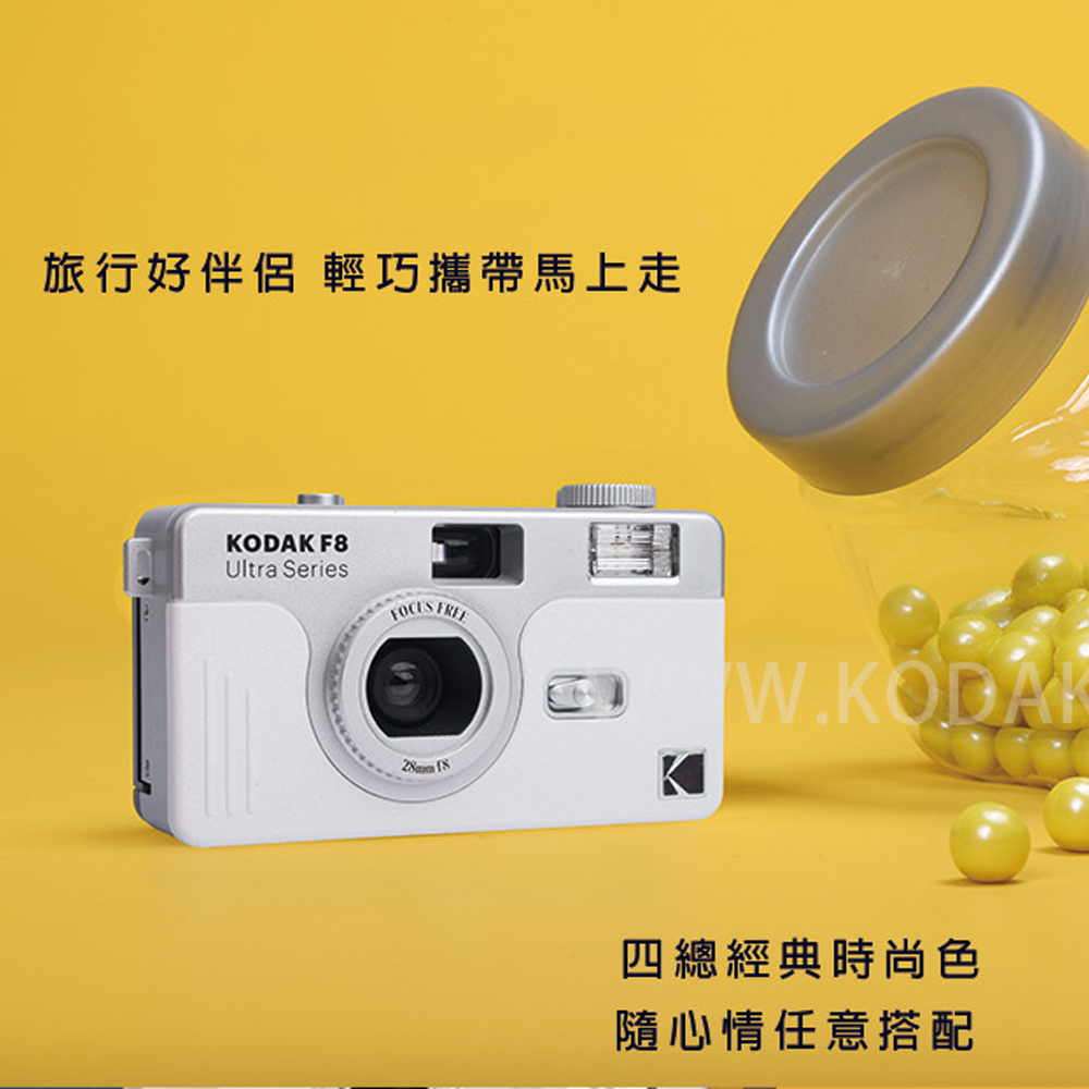 KODAK柯達 F8 - 詳情5