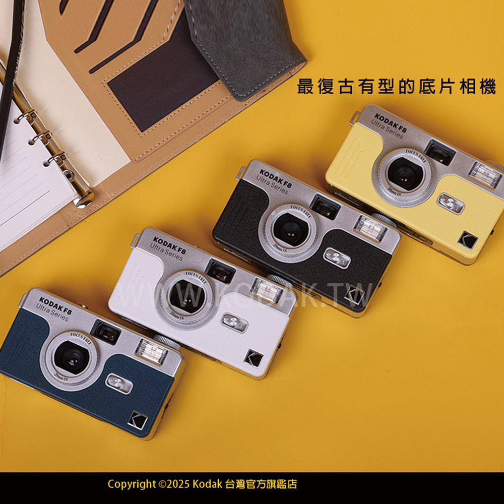 KODAK柯達 F8 - 詳情7