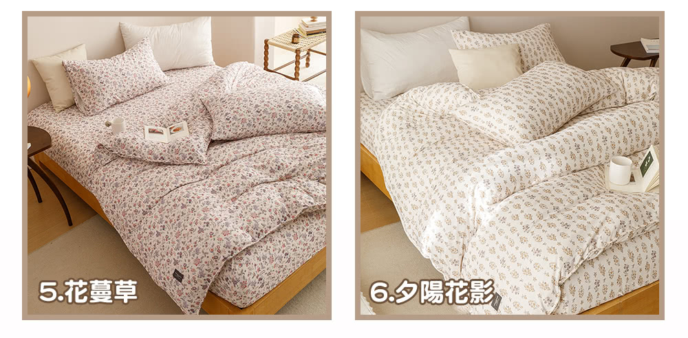 任選1件 4D雲感雙層紗被套床包四件組(雙人/加大/特大 均