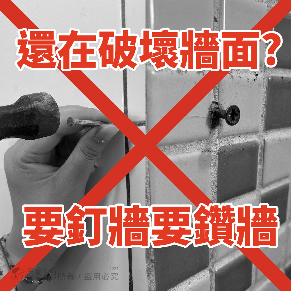 HOUSE&HOME 居家工坊 航太鋁免釘免鑽衛浴萬用摺疊收