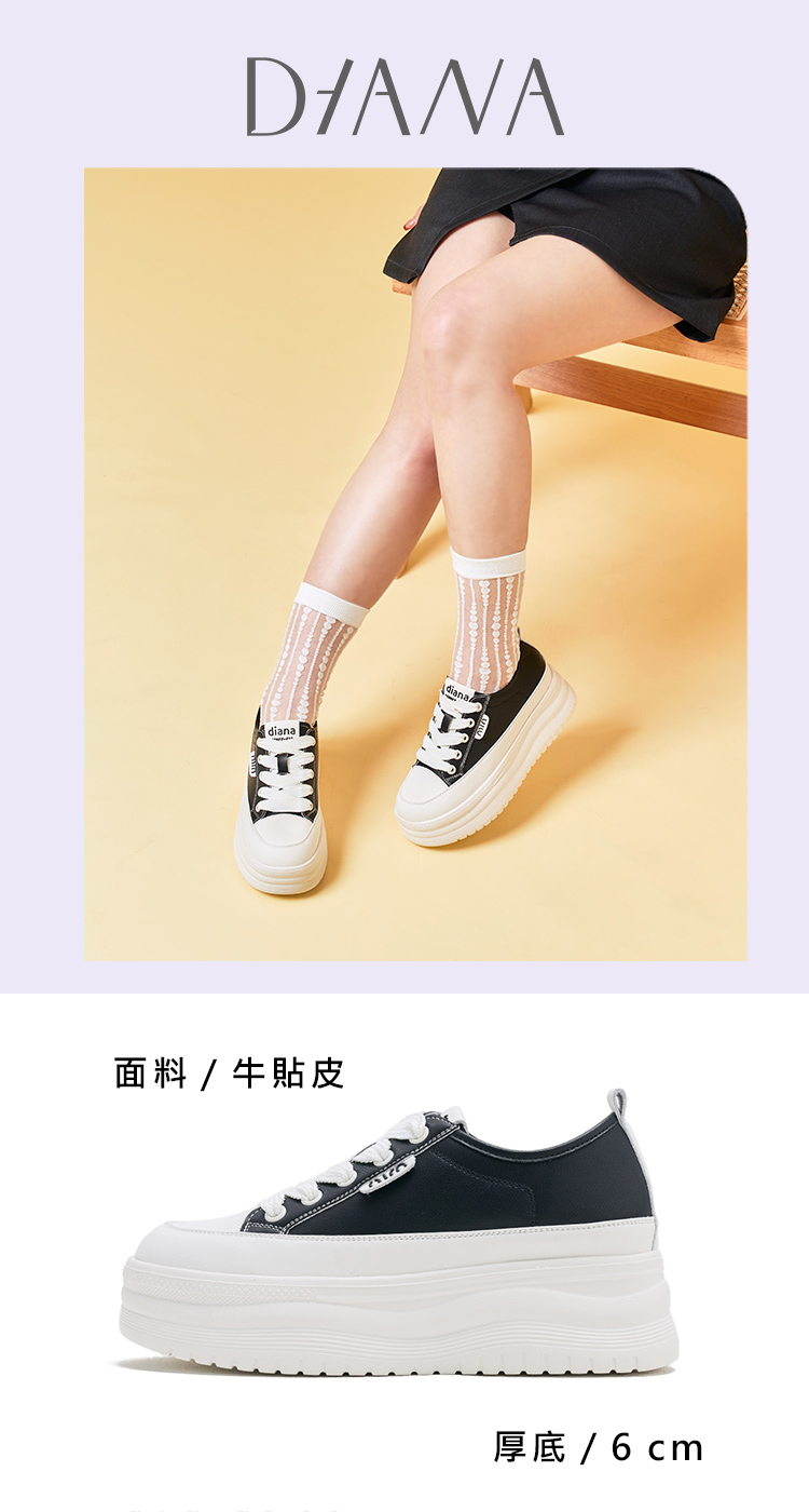 DIANA 牛貼皮綁帶厚底休閒鞋(黑色)品牌優惠 DIANA 牛貼皮綁帶厚底休閒鞋(黑色)品牌優惠