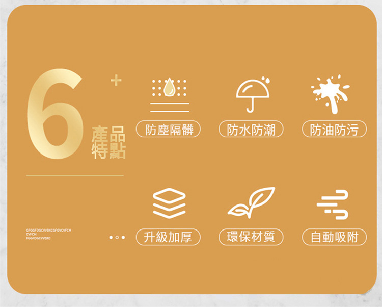 Imakara 一次性多功能電器家電防塵套-10枚/包-3包