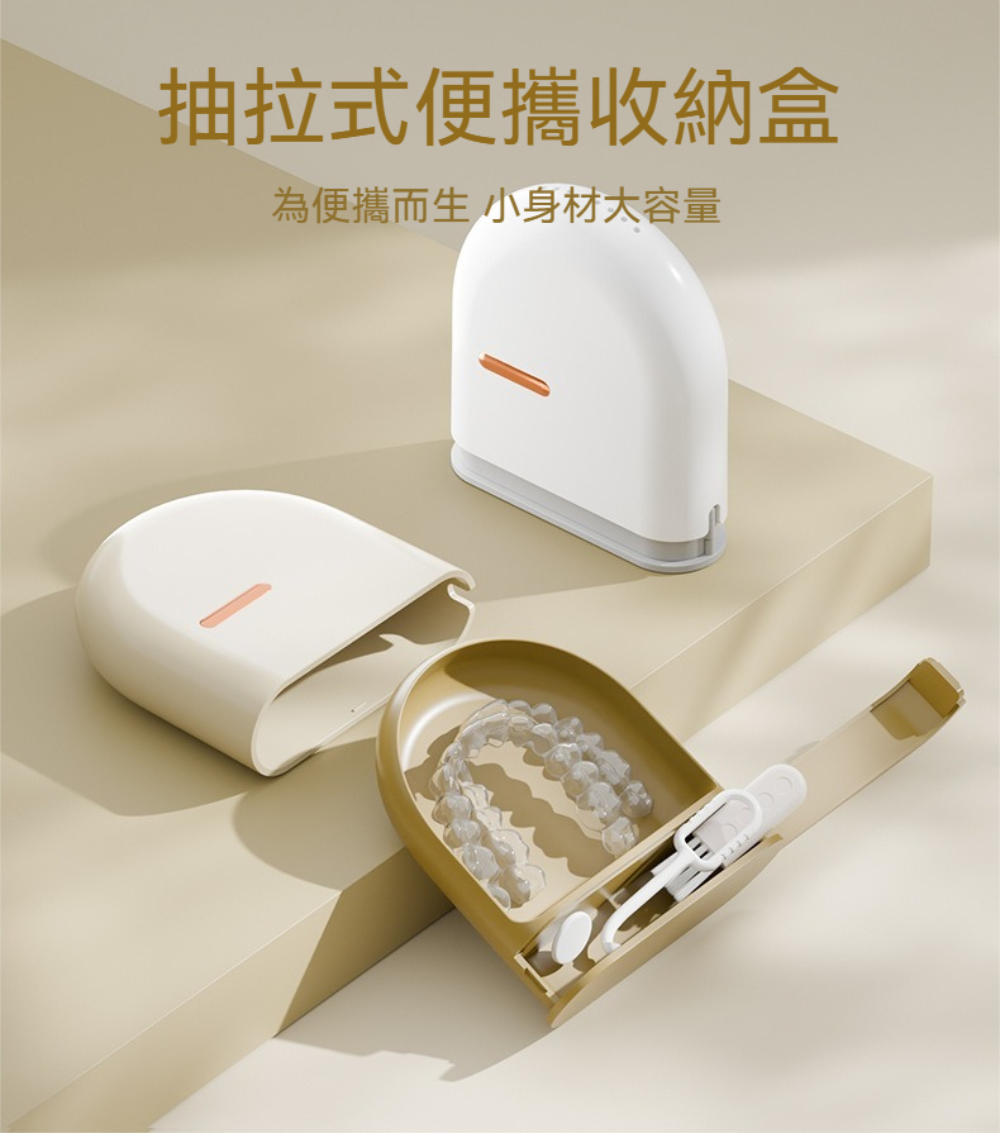 Dagebeno荷生活 加厚材質透氣便攜牙套收納盒 防塵大容