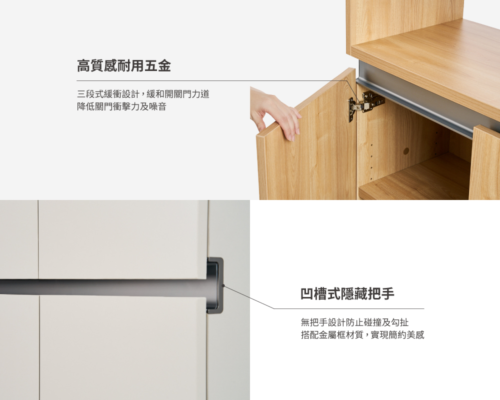 MOTTI 三層開門式收納櫃(櫃子/置物櫃/儲物櫃/鞋櫃)好