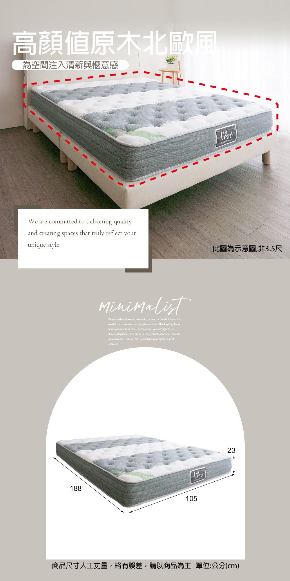 麗得傢居 海倫3.5尺乳膠獨立筒捲包床墊(台灣製造 專人配送 麗得傢居 海倫3.5尺乳膠獨立筒捲包床墊(台灣製造 專人配送