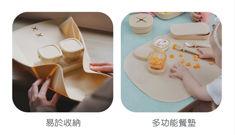 易於收納 多功能餐墊 