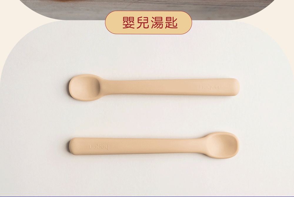 嬰兒湯匙 