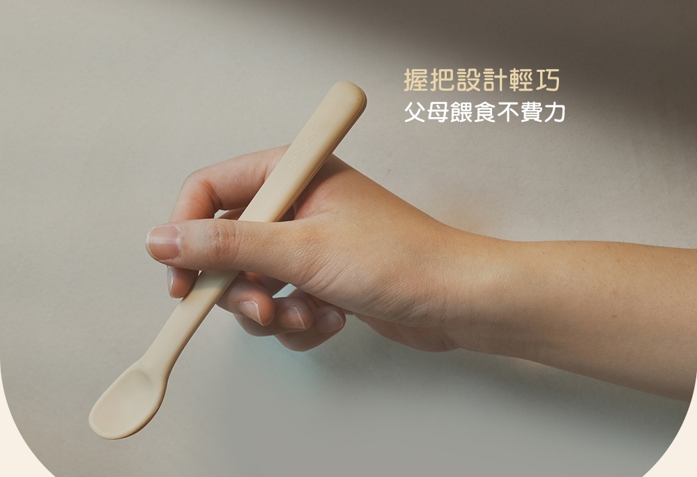 握把設計輕巧 父母餵食不費力 