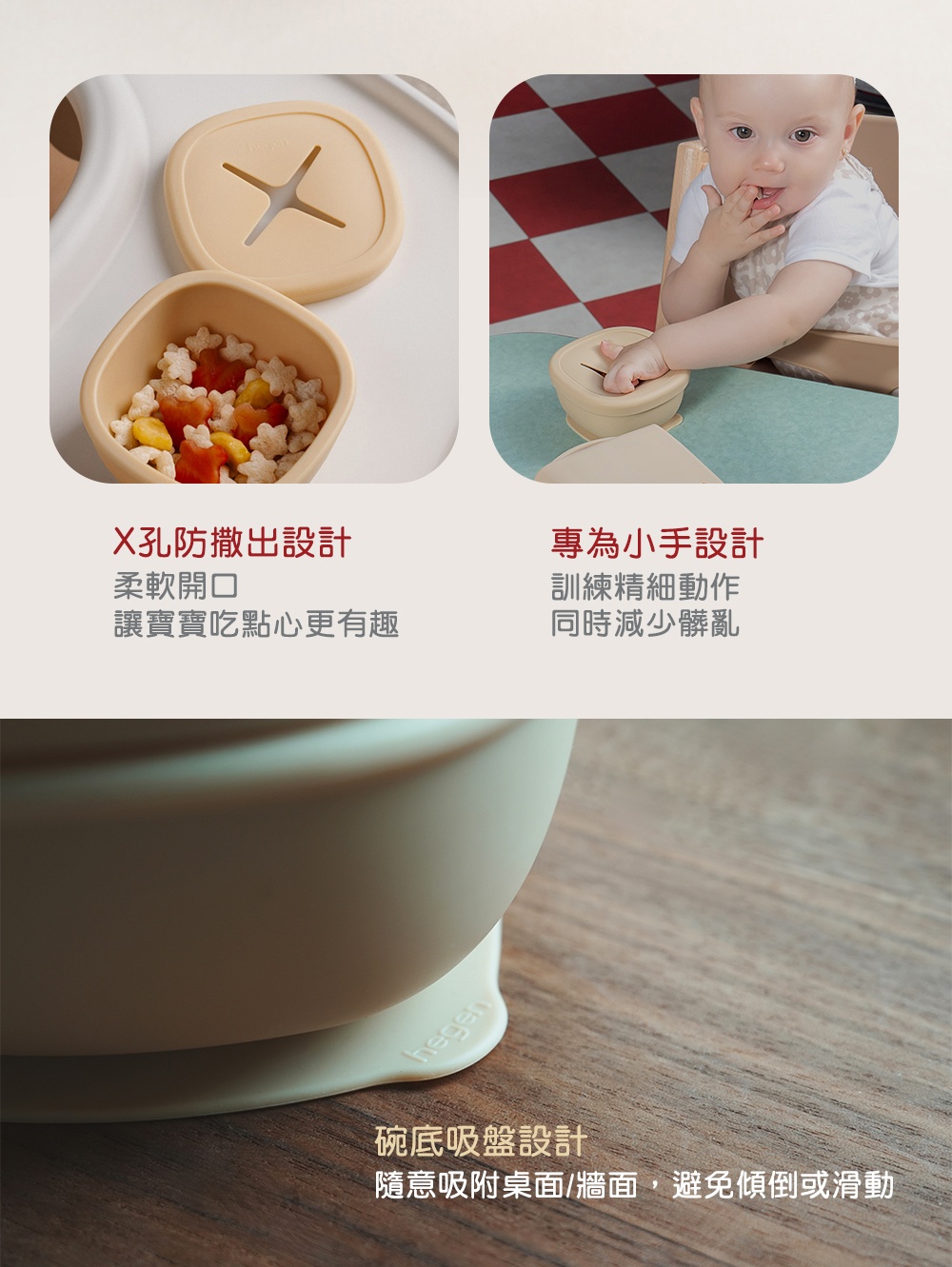 隨意吸附桌面牆面,避免傾倒或滑動