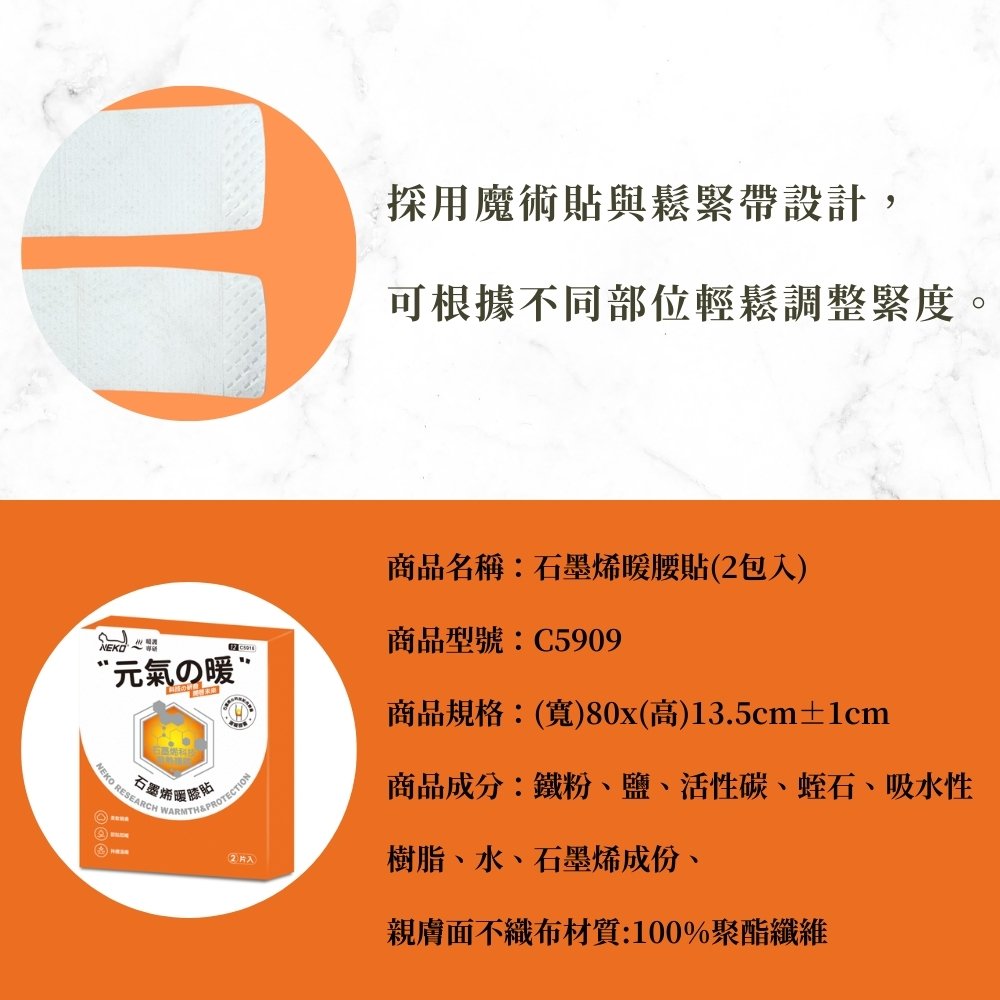 商品成分鐵粉、鹽、活性碳、蛭石、吸水性