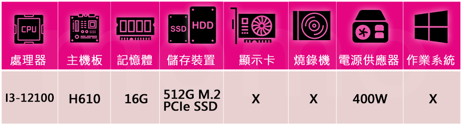 華碩平台 I3四核{年年有餘}超值效能文書機(I3-1210