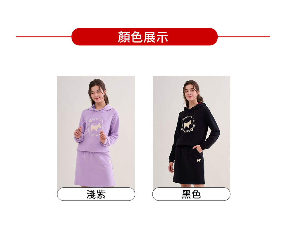 SCOTTISH HOUSE 立體繡花棉質長袖帽T-黑/紫 