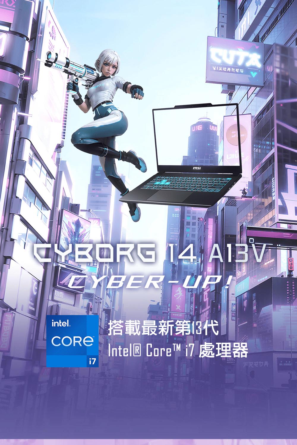 MSI 微星 特仕14吋電競筆電(Cyborg 14/i7-