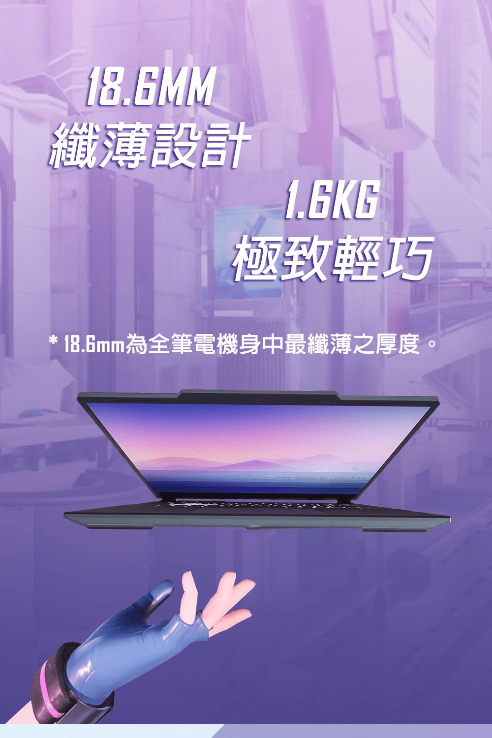 MSI 微星 特仕14吋電競筆電(Cyborg 14/i7-