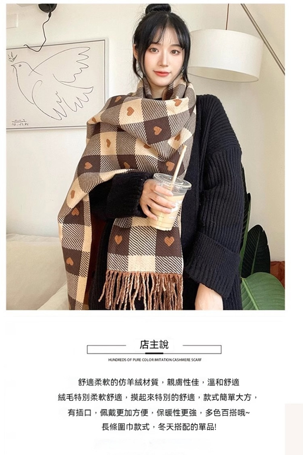 店主說 舒適柔軟的仿羊絨材質,親膚性佳,溫和舒適 絨毛特別柔軟舒適,摸起來特別的舒適,款式簡單大方, 有插口,佩戴更加方便,保暖性更強,多色百搭哦 長條圍巾款式,冬天搭配的單品 