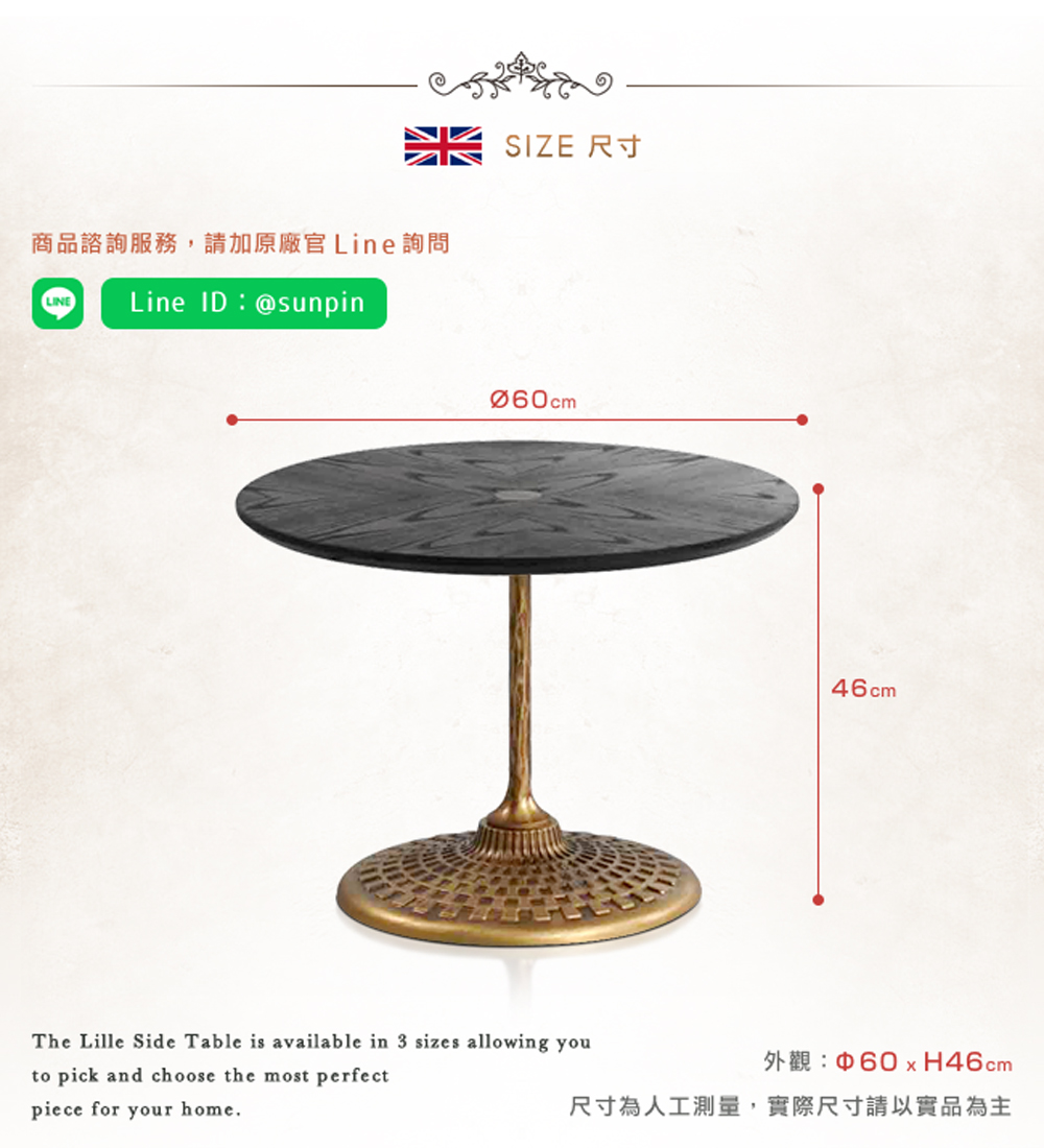 商品諮詢服務,請加原廠官 Line 詢問 SIZE 尺寸 外觀60xH46cm 尺寸為人工測量,實際尺寸以實品為主 